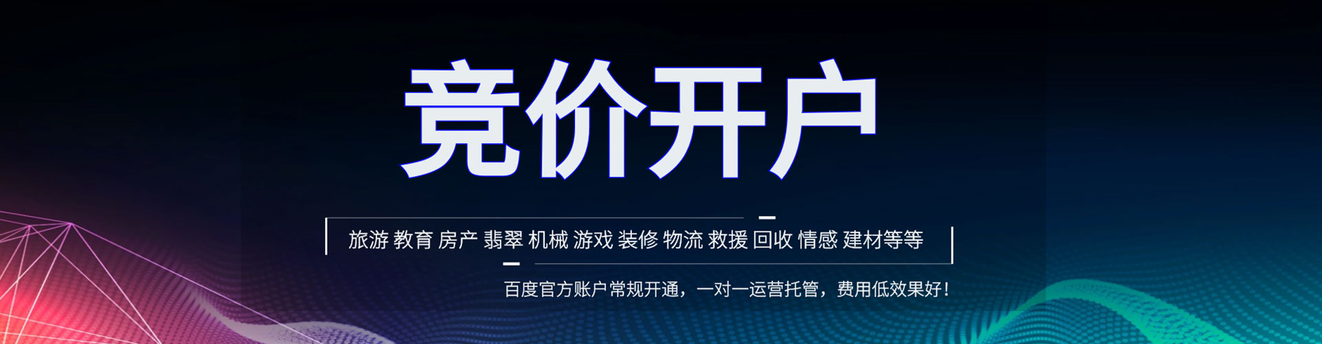 阳新sem运营