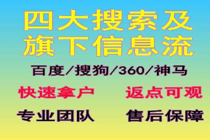 抖音信息流广告策略案例分析