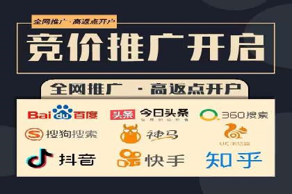 竞价排名案例：优化创意广告内容