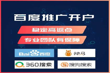 百度SEM代运营全解析，助力企业快速成长