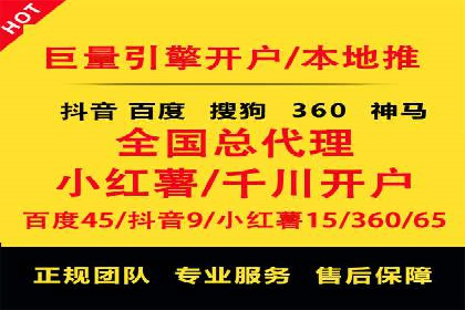 SEM竞价代运营助力企业高效拓展市场