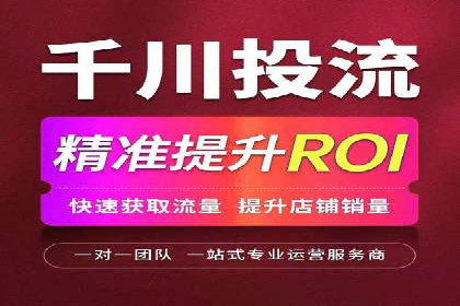 信息流广告在抖音的成功案例